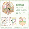 สวนสัตว์