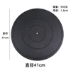 Packing for express delivery - Black, 41cm diameter