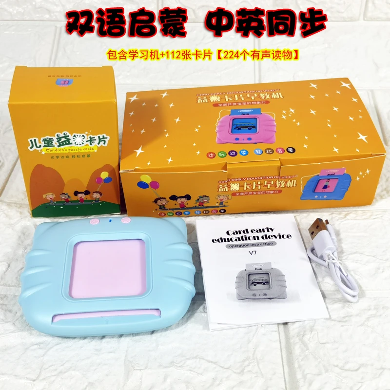 Обучающие игрушки, обучающие игрушки для детей, Подарочные игрушки, английские китайские карты, Игрушки для раннего развития, звуковая телефонная карта, флэш-карты