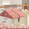 Percha Inmersiva para Ropa [Rosa]
