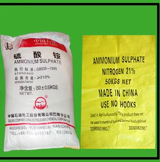 Industrial Grade Ammonium Sulphate Fertilizer 20.5%-21% Nitrogen Content 24% Sulphur for Alkaline Soil