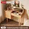 Natural wood color [Solid wood] 100CM