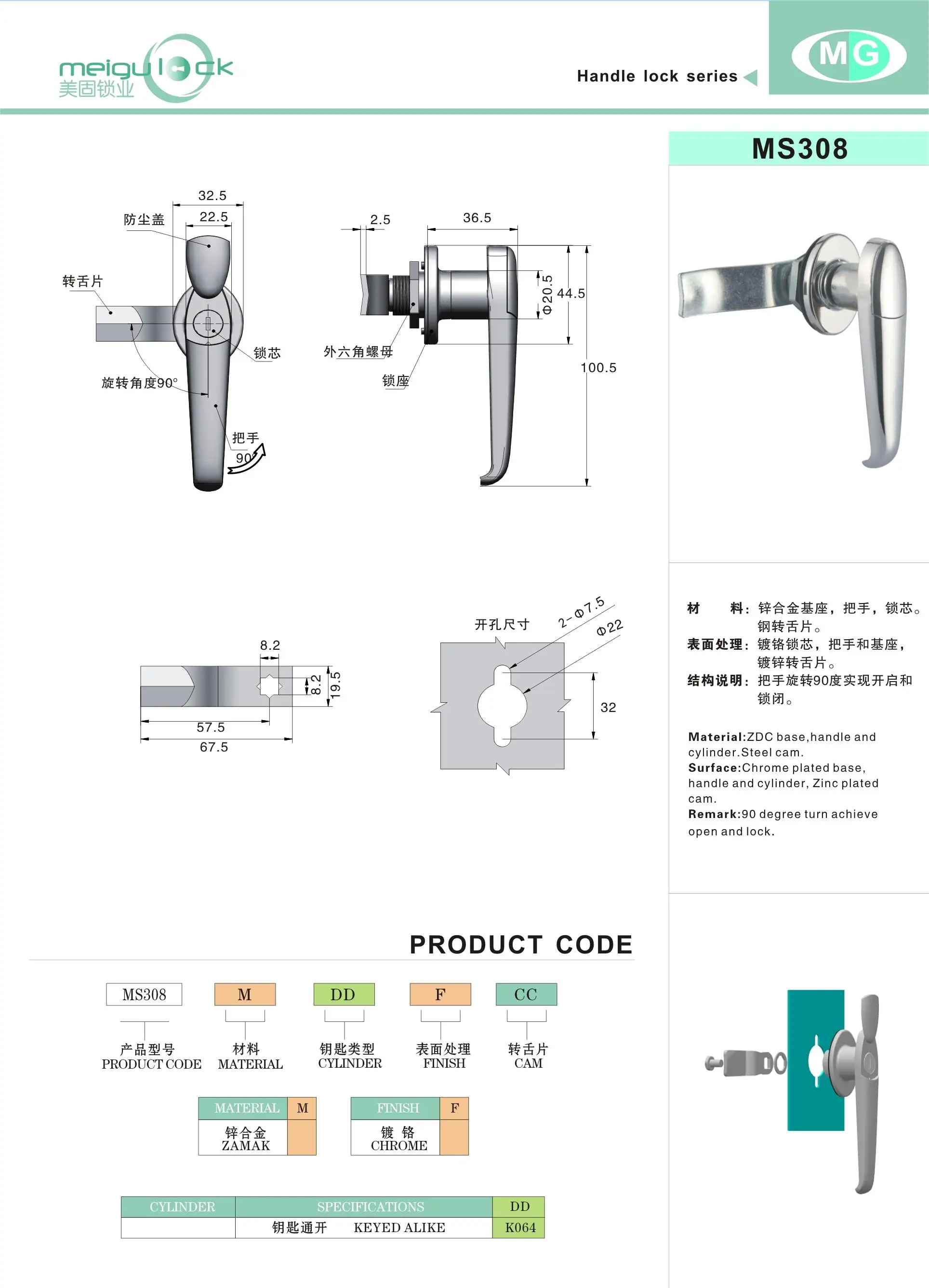 Factory Price Zinc Alloy Base Lock Industrial Metal Cabinet Door L Handle Lock Garage Door Lock manufacture