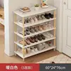 60cm Warm White [5 Layers]