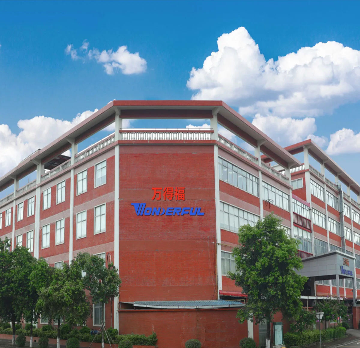 Zhongshan Beidou Wonderful Electronic Technology Co., Ltd. 1