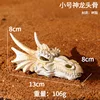 Trompeta de cabeza de dragón de hueso de dragón pequeño