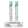 Cepillo de dientes de ortodoncia H-334 [1 pieza]