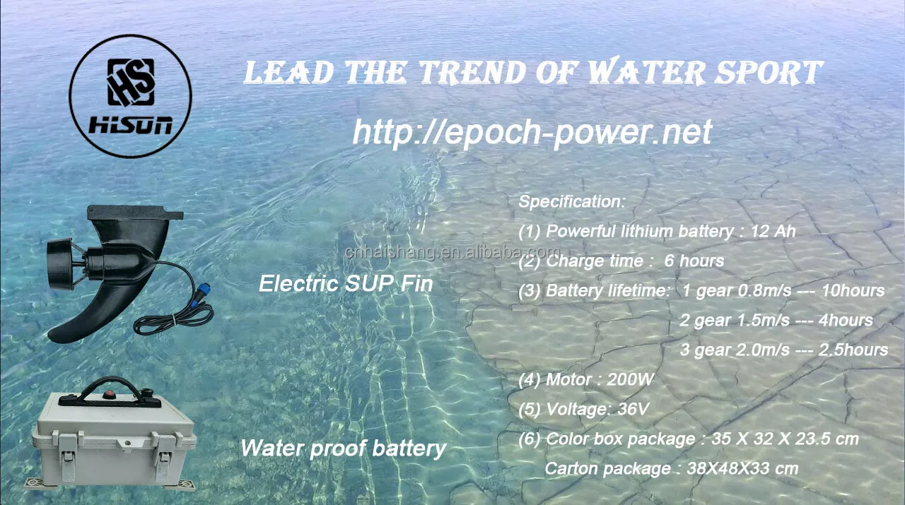 Propeller Electric Fin Isup Board Motor Fin Buy Electric Paddle Board