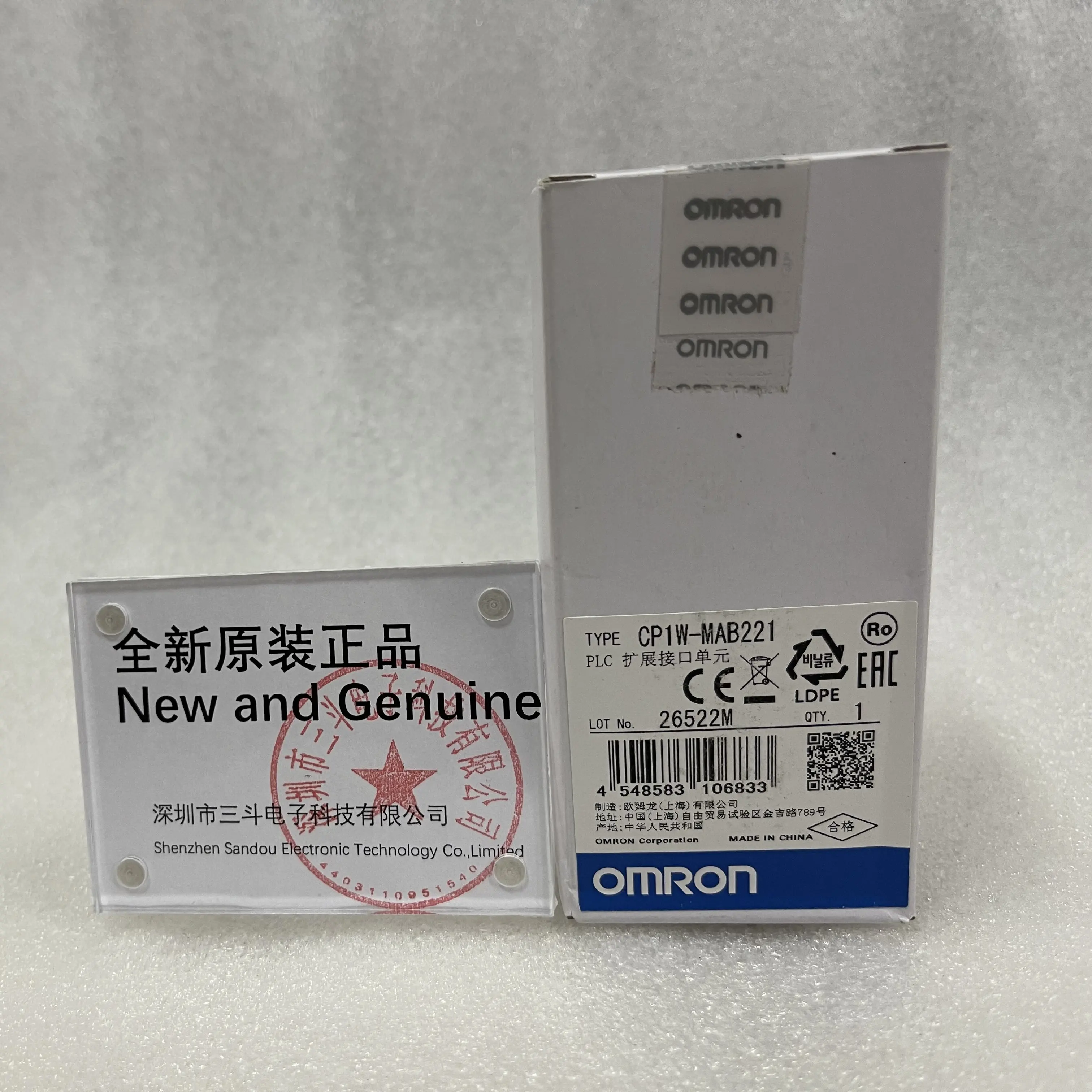 Omron PLC Extension Interface Unit CP1W-MAB221