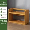 Deuxième étage, 50 cm de long, épaissi et renforcé -- Achat de propriété