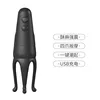 Mano mágica vibratoria de cuatro garras - Modelo recargable 6970556033880