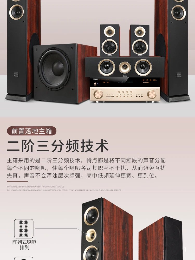 Floor Mounted Highpower Living Room Speaker Ktv5.1 Home Theater Sound