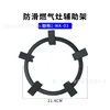 Soporte wok grande de 5 garras