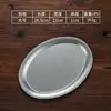 Large, straight-edged oval plate (retro style)