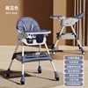 Barbie reclining dining chair luxury blue
