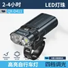 Luz de bicicleta de alto brillo con doble lámpara QX-D411 - Gris
