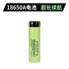 18650 เซลล์เดี่ยว