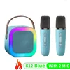 สีฟ้า