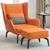 Arancione (pelle)