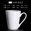 7-1 Large V-shaped Cup Glossy White