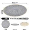 2330-11 [Huayan Stone] Three-Piece Platter