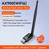เสาอากาศภายนอก 900M-WiFi6 ดูอัลแบนด์ 2.4G + 5.8G