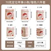 ลูกสุนัขแอปเปิ้ลสีคาเฟ่เน็ตละเอียด 70 กรัม