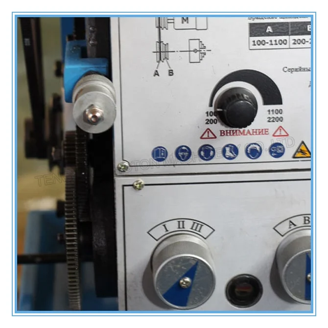 Mini Bench Metal Variable Speed Lathe JY250 JY250V