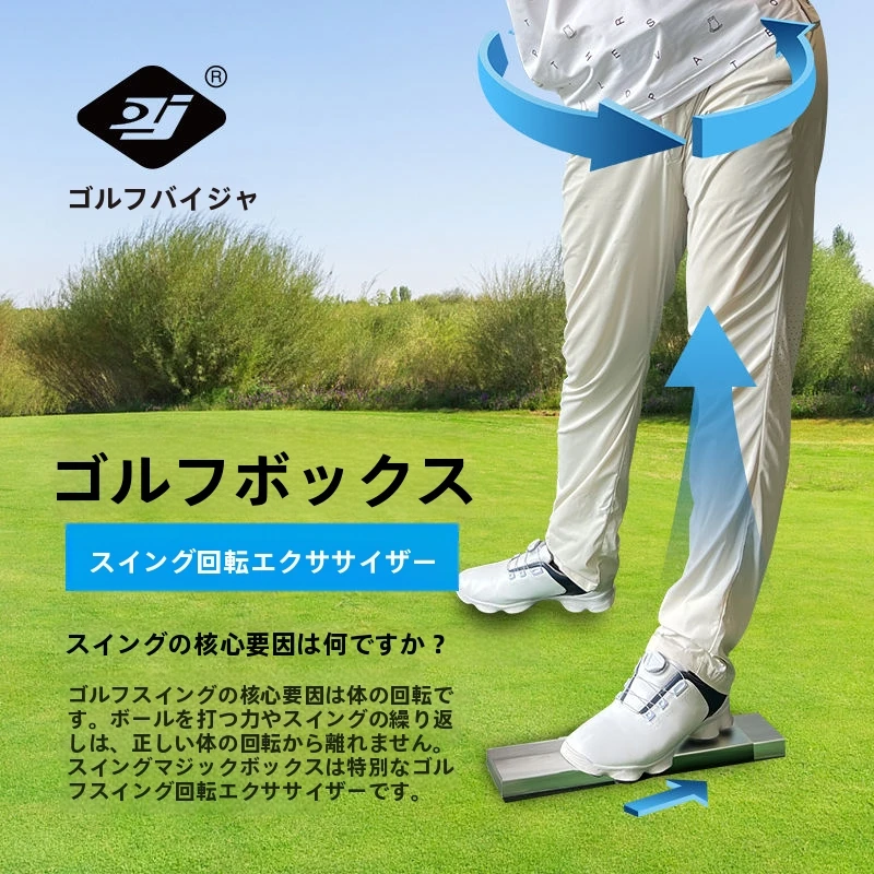 Phigolf Kinetic Swing ゴルフトレーニング　箱無し Amazon | Phigolf(ファイゴルフ) WGT Edition ゴルフ練習