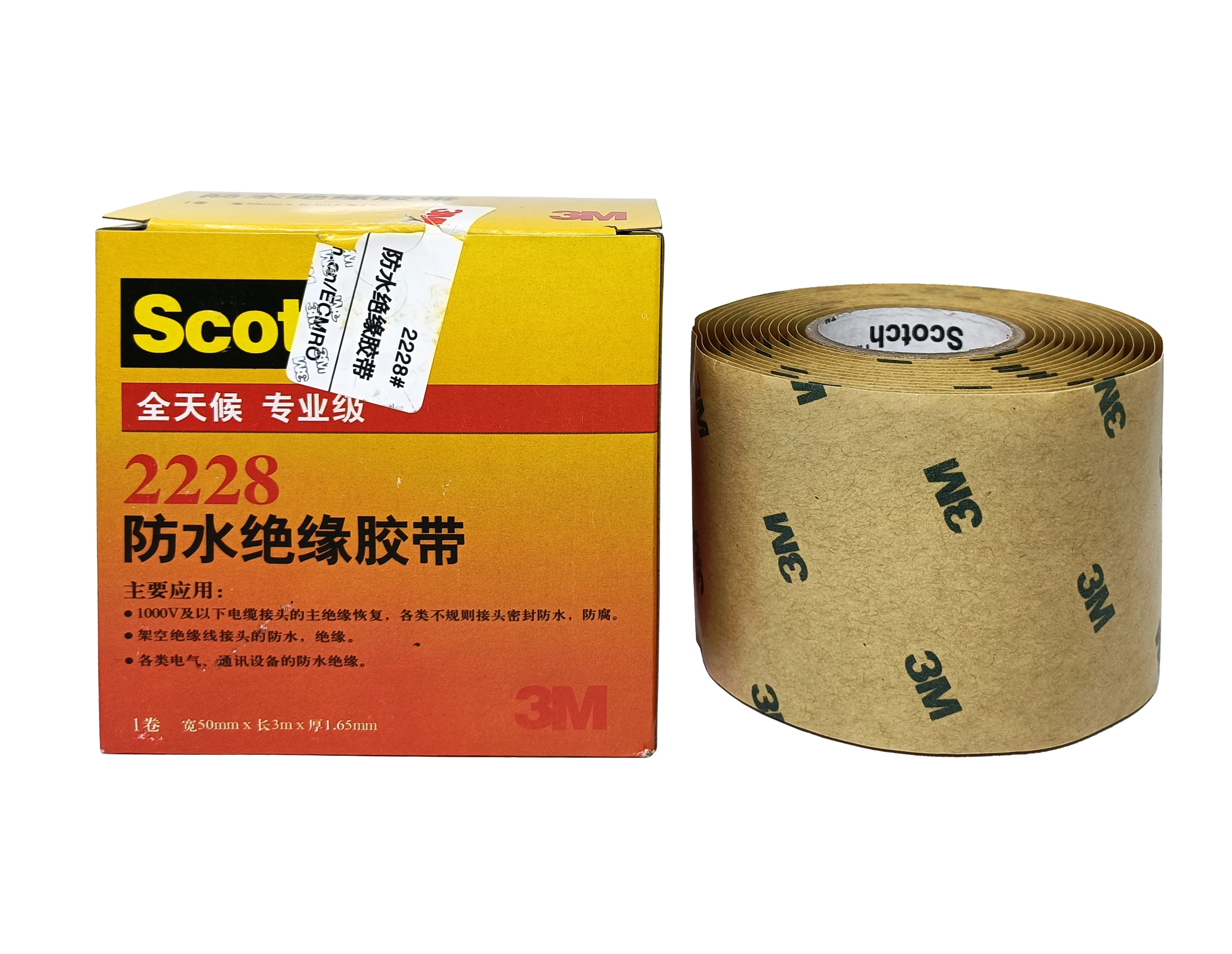 Rubber Mastic Electrical Tape  Rubber Tape Black Waterproof And High Insulation Performance details