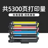 [Four-Color Set] Standard Capacity Powder Case