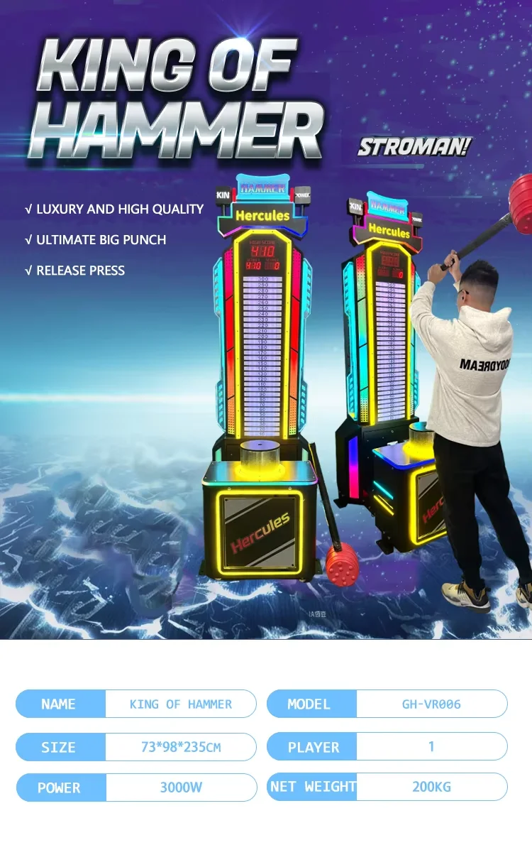 Funpark Customized Indoor Sports Hammer Strength Test Hammer Master Arcade Coin Operated Games details