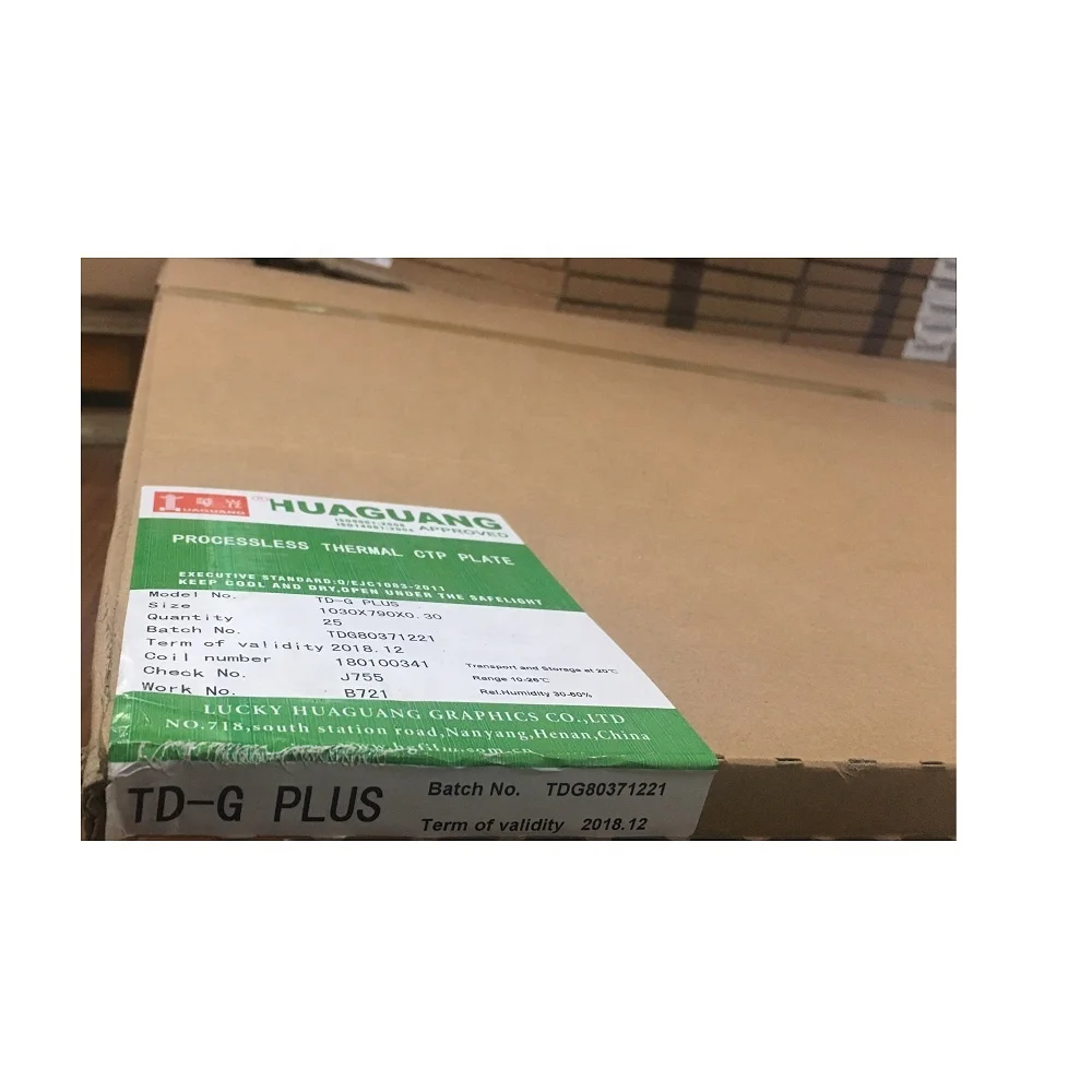 Huaguang  Thermal CTP Processless CTP Printing Plate