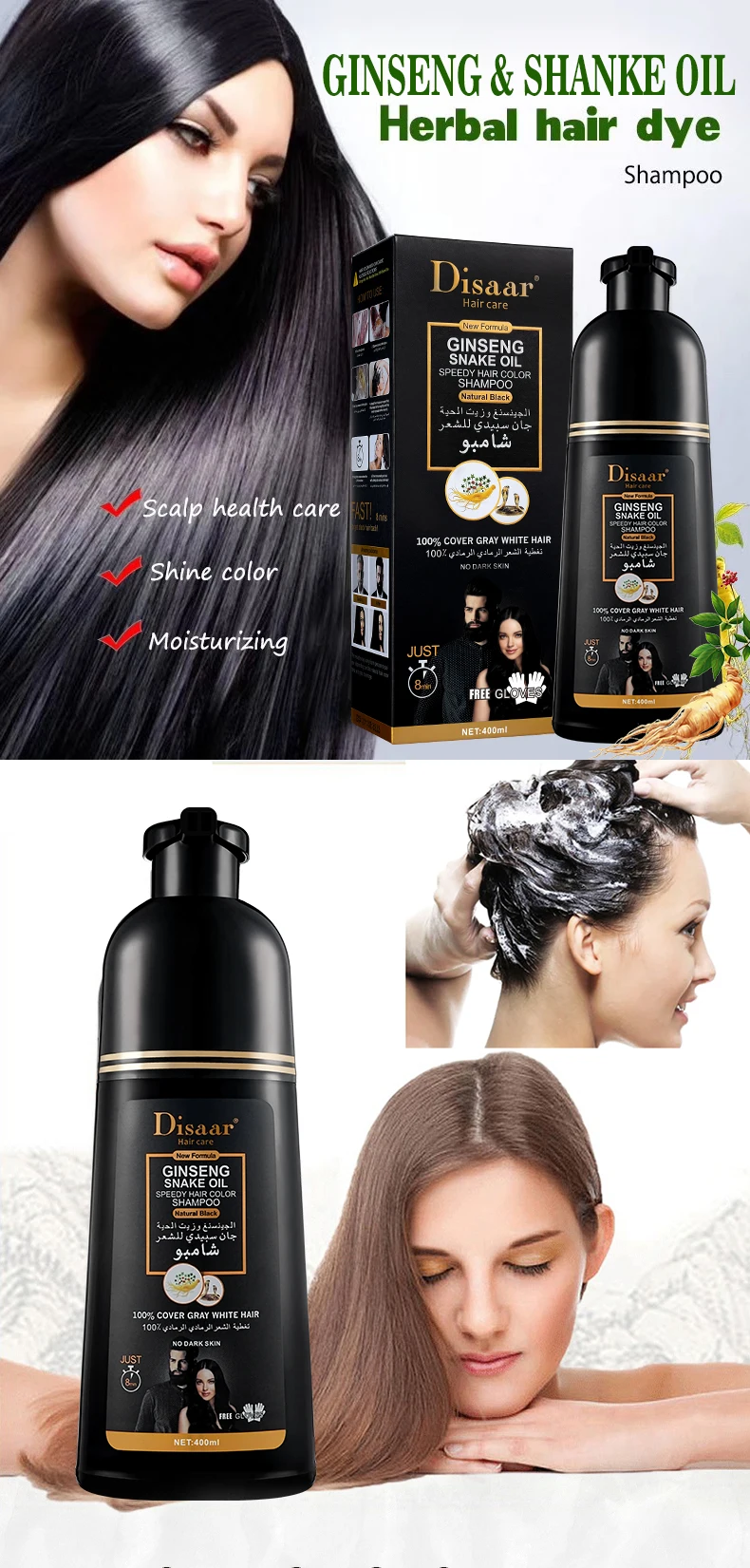 Wholesale Disaar Hair Dye 2 In 1 Ginseng & Snake Oil Black Hair Color ...