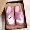 Fantasma morado