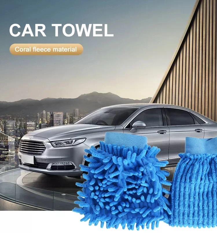 Лидер продаж, перчатки из синели для мойки и уборки автомобилей, распродажа