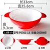 P0301-13 Rouge et Blanc Lot de 10