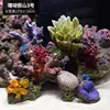 Rocalla de coral nº 3