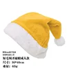 Peluche courte dorée (taille adulte)