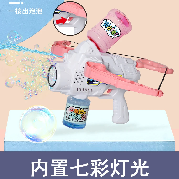 Summer Outdoor Electric Light Water Bubble Machine Toys Light crossbow Soap Toys