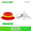 SU20