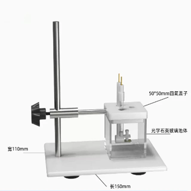 Laboratory electrochemical cell for quartz glass