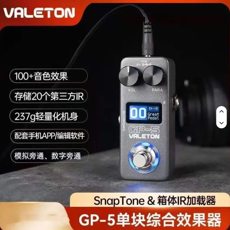 Valeton GP-5 Single-Board Audio Card - Comprehensive Effects