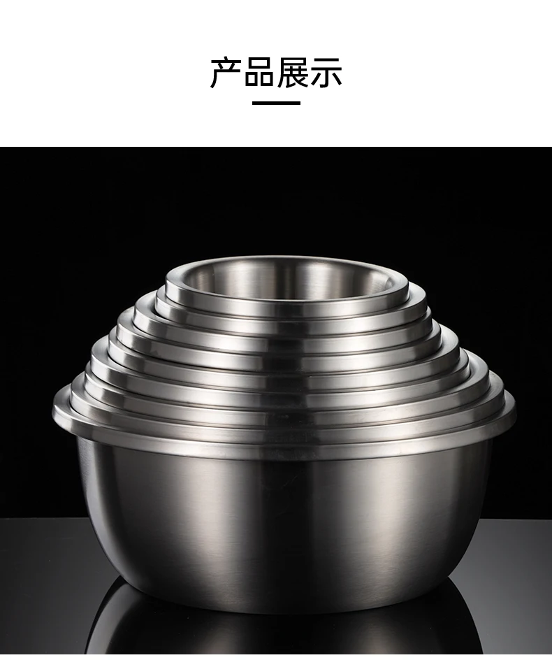 304 Stainless Steel Basin Household Thickening Cooking Kneading Kitchen Wash Basin Soup Leaching Egg Basin Wholesale 3015001