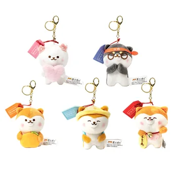 Animal Plush Doll Birthday Gifts Key Chain Cute Cartoon Stuffed Plush Dolls Toys Cute Key Ring Bag Pendant Plush