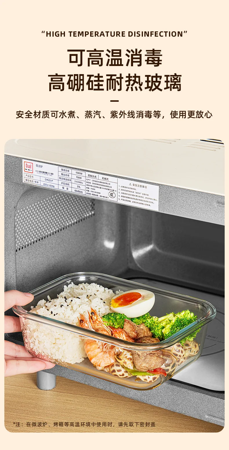 Electric Vacuum Sealer Preservation Box Airtight Canister Vacuum Seal