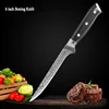 6 inch bonning knife black