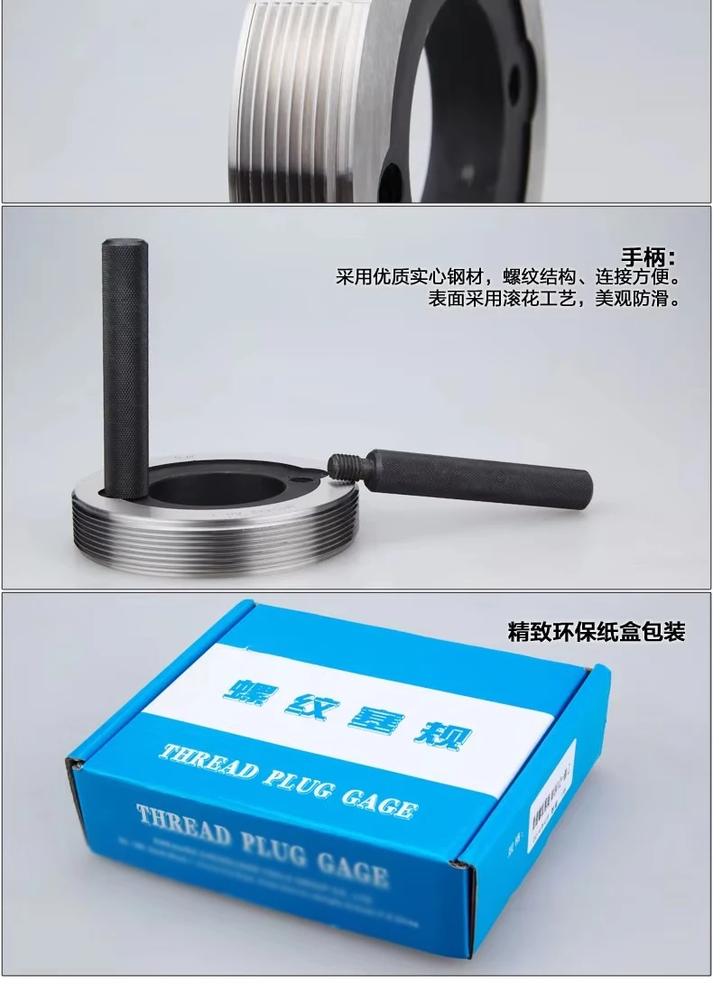 High Quality Stainless Steel Pin Gauge with Precision 6H/7H and Accuracy 0.01mm for Various Standard Thread Ring and Plug Gauges