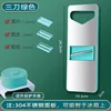 Triple blade green