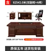 2.0m desk and chair